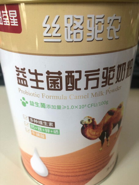 奶粉益生菌养多冠300驼农高钙双峰驼罐装好喝吗，会不会很甜，日期新鲜吗？