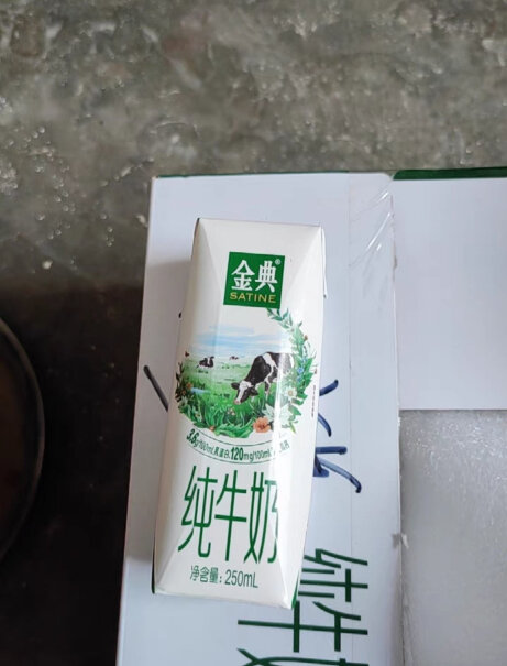 伊利 金典纯牛奶250ml*12盒求问80多是有2箱吗？