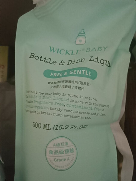 WICKLE氨基酸果蔬奶瓶清洗液组合装评测怎么样？最新款评测？