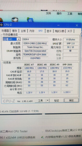 玖合(JUHOR) 16GB DDR4内存条微星主板可以光同步吗？