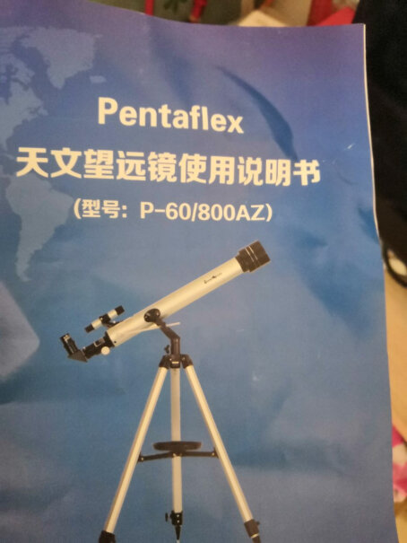 PENTAFLEX天文望远镜学生儿童礼物入门级除了能看月亮其他星星可以看见吗？