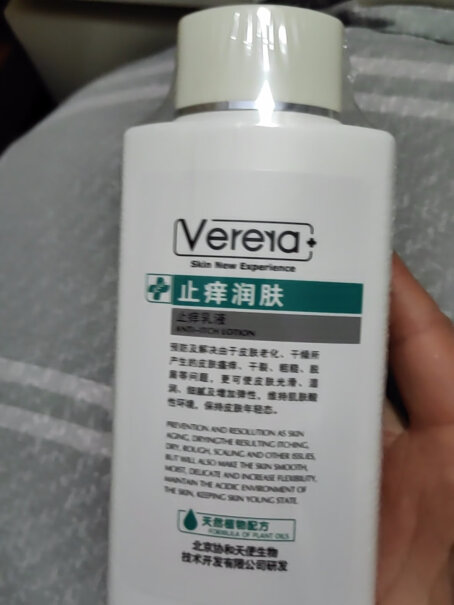 维芙雅Verera止痒乳液200ml3岁的小孩可以用吗？
