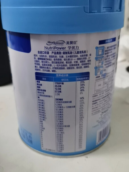 美赞臣 学优力成长奶粉 5段 200克盒装请问买过的亲，这款奶粉有质量保证吗？