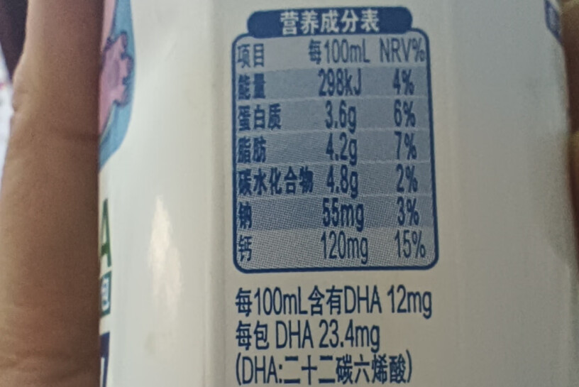 QQ星伊利原生DHA儿童纯牛奶156ml*12盒/箱物有所值吗？良心点测！