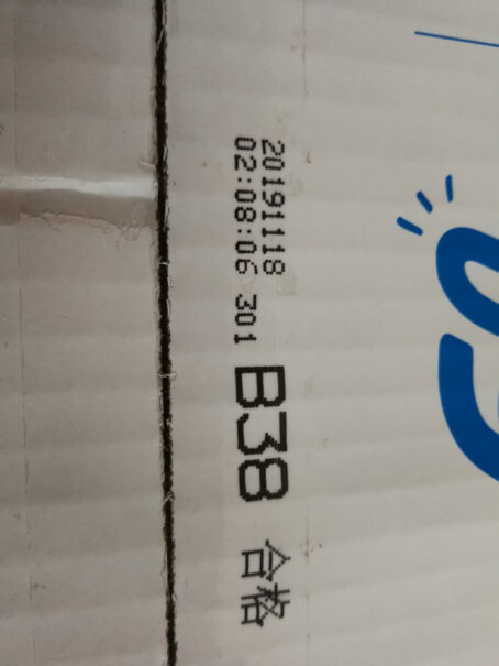完达山纯牛奶250ml×16盒能扫码识别吗？