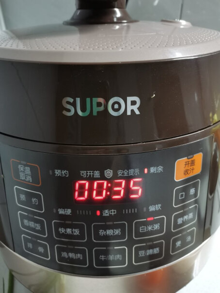 苏泊尔电压力锅6L直径是多少？