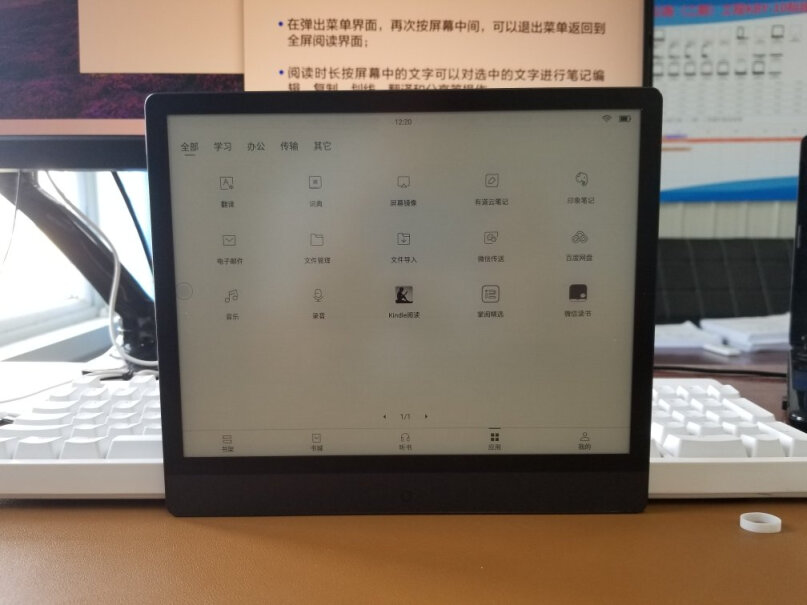 掌阅FaceNote F1小阅可以root安装XP框架吗？