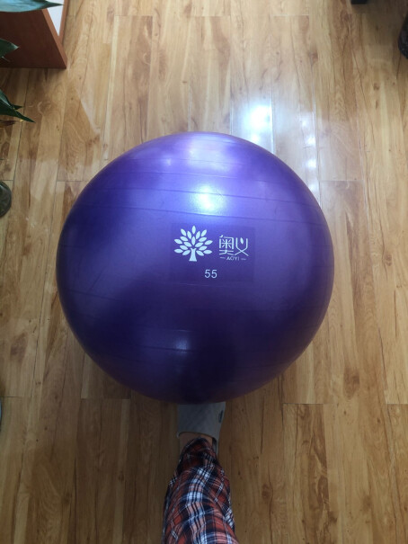瑜伽球奥义瑜伽球75cm加厚防滑健身球评测性价比高吗,网友点评？