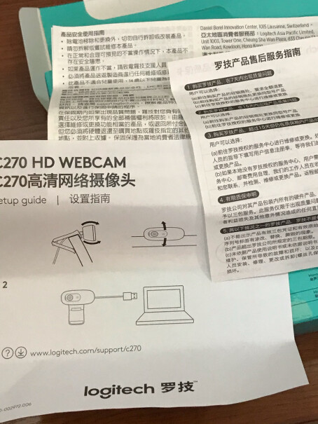 罗技 C270网络摄像头孩子笔记本上网课用可以吗？