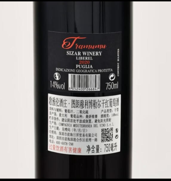 加达尔庄园珍藏干红葡萄酒750mL 2瓶可靠性如何？体验揭秘测评！