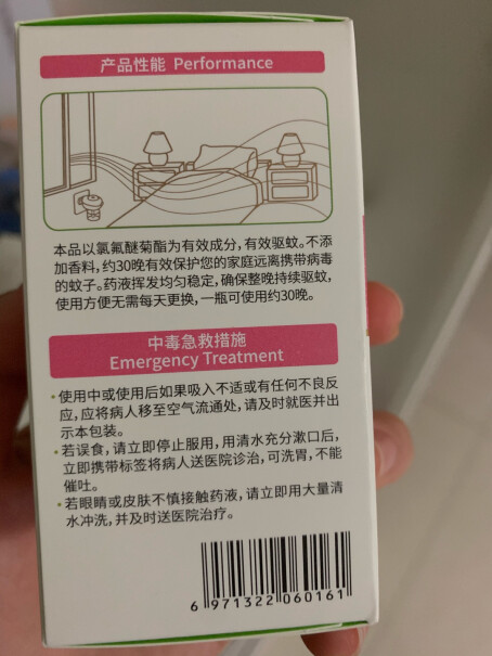 润本（RUNBEN紫草修护膏15g×2盒是不是加热器会有味道？