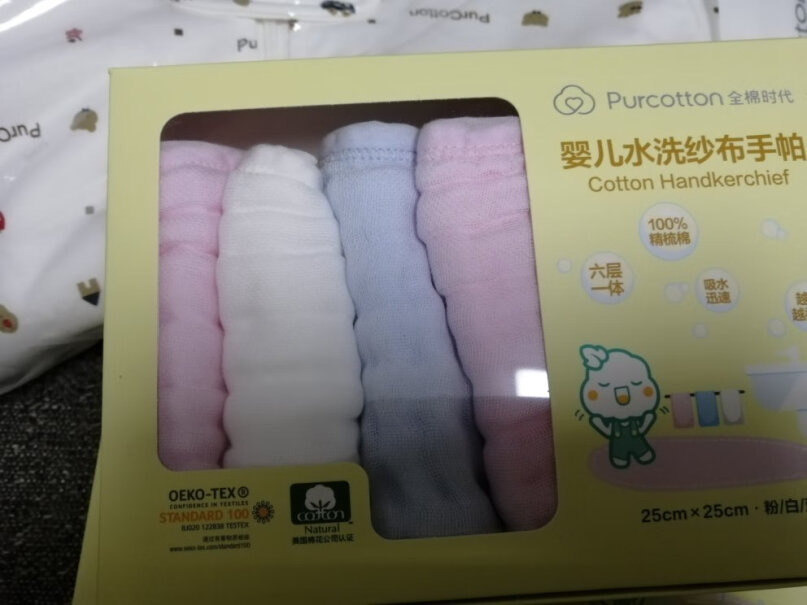 婴童浴巾-浴衣全棉时代婴儿浴巾质量真的好吗,质量值得入手吗？