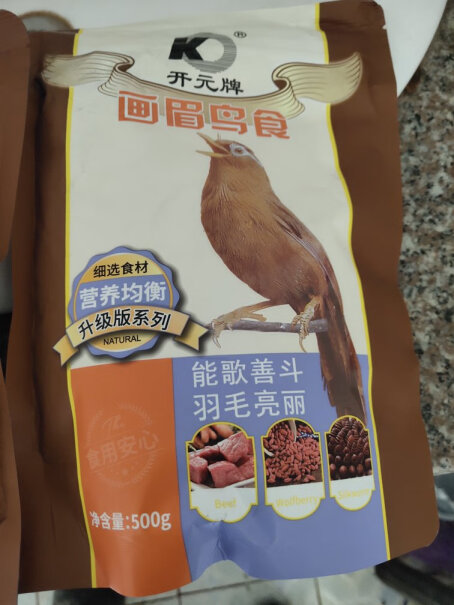 鸟类用品开元KO升级款系列画眉鸟粮食饲料图文爆料分析,质量不好吗？