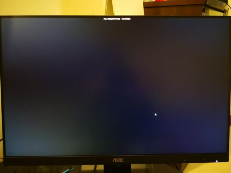 AOC电脑显示器23.8英寸全高清IPS屏我不要底座换个鼠标可以吗？