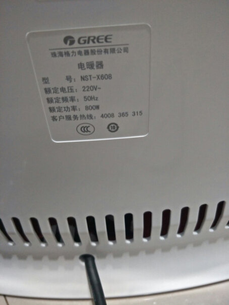 取暖器格力取暖器远红外取暖器内幕透露,评测哪款功能更好？