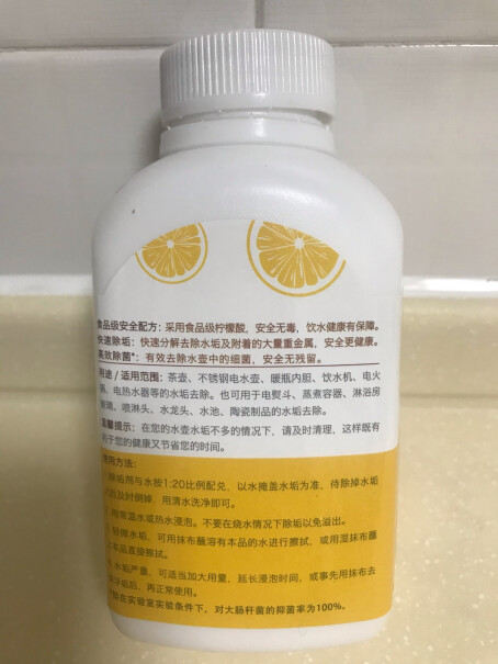 绿伞柠檬酸除垢剂280g*2瓶哪个值得买！分析性价比质量怎么样！