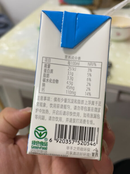 麦趣尔（MAIQUER）牛奶乳品麦趣尔 新疆全脂纯牛奶200ml*20盒好用吗？优缺点大全？