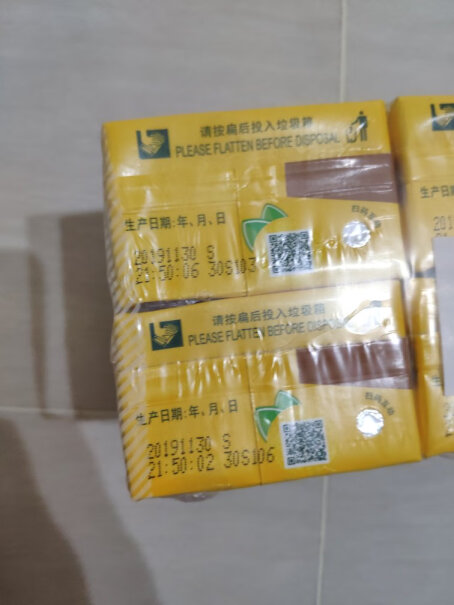 饮料礼盒装柠檬茶维他奶维250ml16年货质量值得入手吗？大家真实看法解读