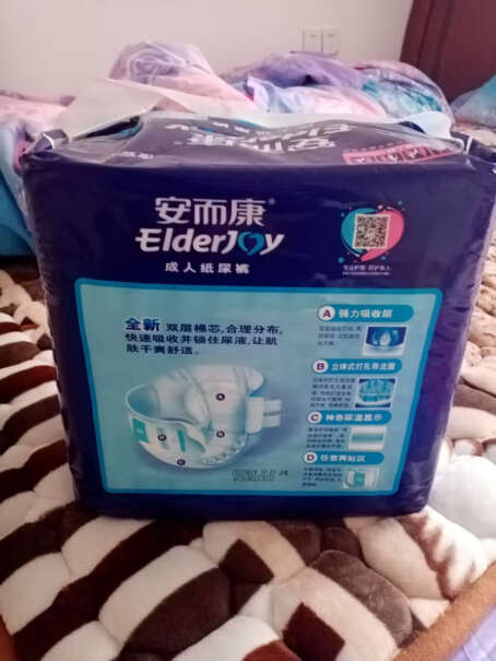 安而康Elderjoy棉柔护理垫M12片一次性成人床垫产褥垫130斤二尺三的腰穿多大？