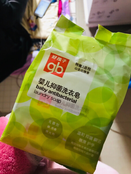 洗衣液-皂gb好孩子婴儿洗衣皂坑不坑人看完这个评测就知道了！分析性价比质量怎么样！