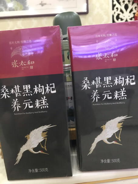 张太和 胖大海100g评测质量好吗,评测质量好吗？