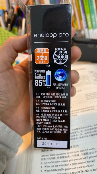 爱乐普充电电池转换筒适用BS1E/2BCXBOX手柄更适合用哪款？黑色还是白色？