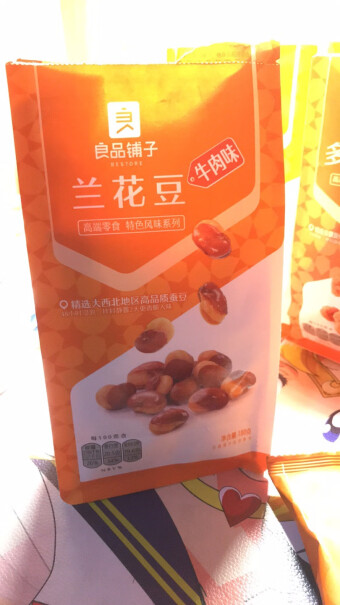 坚果炒货良品铺子 经典坚果年货礼盒8袋装1408g使用感受,大家真实看法解读？