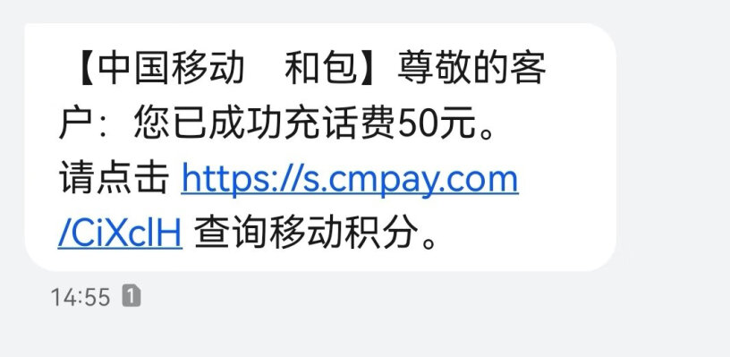 中国移动京喜通讯充值全国移动话费慢充100元72小时内到账评测下来告诉你坑不坑,分析应该怎么选择？