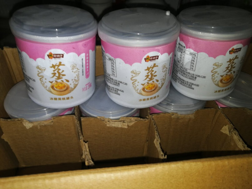 林家铺子 MVP冰糖黄桃 200g*4罐值得买吗？评测教你怎么选？