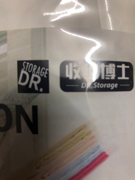 收纳博士压缩袋真空收纳棉被子衣物整理袋请问，装棉胎能压缩否？