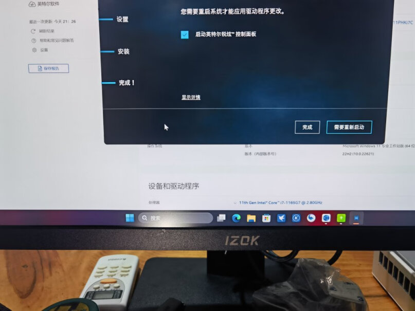 izokDM2427U3评测质量怎么样？买前必知！