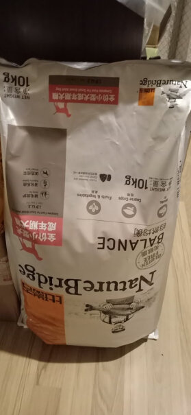 比瑞吉狗粮天然粮这个是1kg一袋一袋包装的吗？