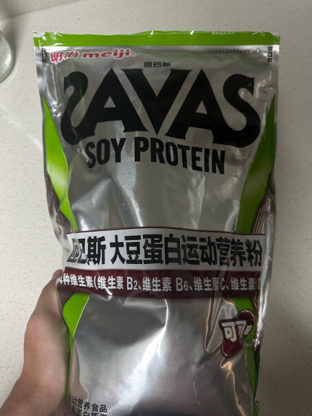 明治SAVAS匝巴斯大豆分离蛋白粉推荐哪种好用？ - 图文评测爆料分析？
