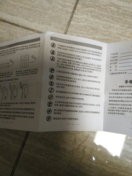 神火X20-S强光手电筒10瓦那款使用时有点烫，你们都是吗？