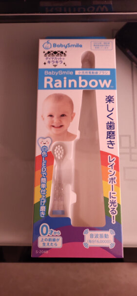 婴儿口腔清洁BabySmileS-204B到底要怎么选择,使用感受？