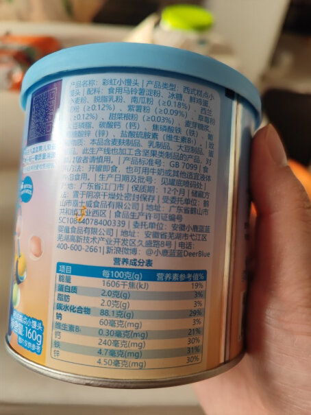 小鹿蓝蓝_牛初乳奶贝贝儿童零食宝宝奶片糖果含片酥脆易咀嚼一袋多少片？