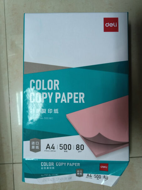 得力A4 10色复印纸彩纸 100张/包折纸飞机怎么样？