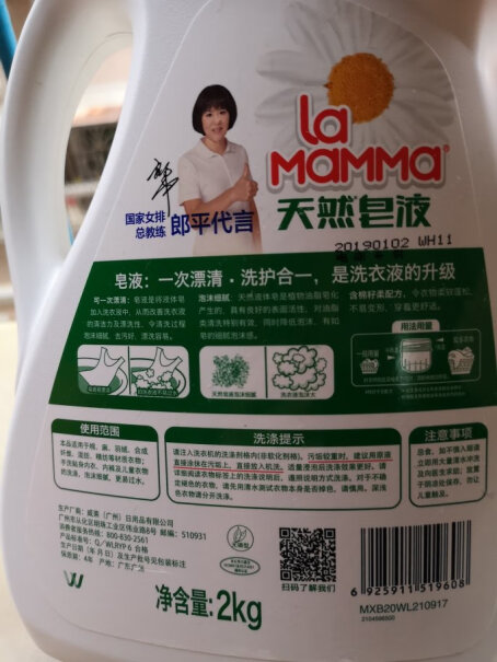 妈妈壹选洗护套装17斤La天然植皂母婴可用新旧包装转换可以洗衣机洗吗？