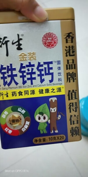 衍生枇杷桔红蜜膏植物饮品大人咳嗽可以吃吗？