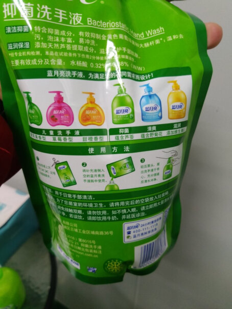 蓝月亮芦荟抑菌洗手液300g2件有几瓶？