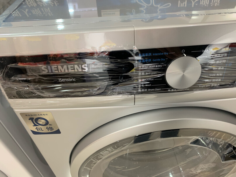 西门子SIEMENS8公斤这款洗衣机是1200转吗？