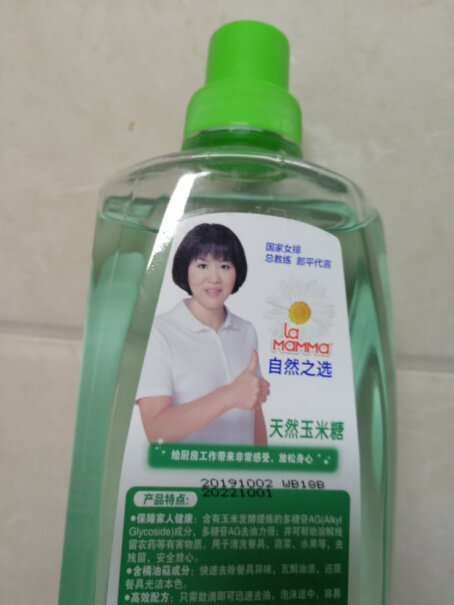 洗洁精妈妈壹选洗洁精小白必看！使用感受？