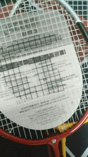 红双喜DHS羽毛球拍对拍合金羽拍1010新老包装随机有羽毛球送吗？