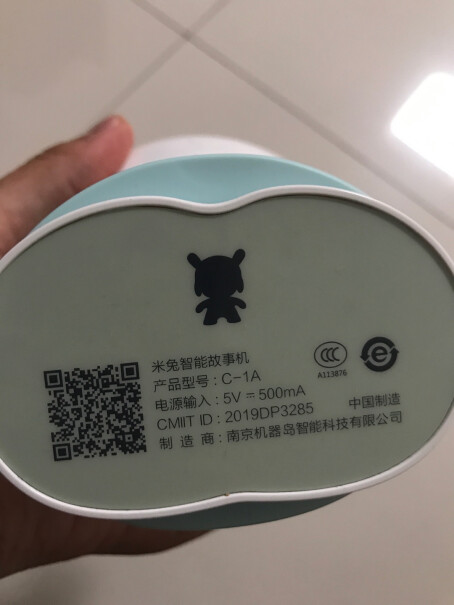 小米米兔故事机能连5GWIFI吗？