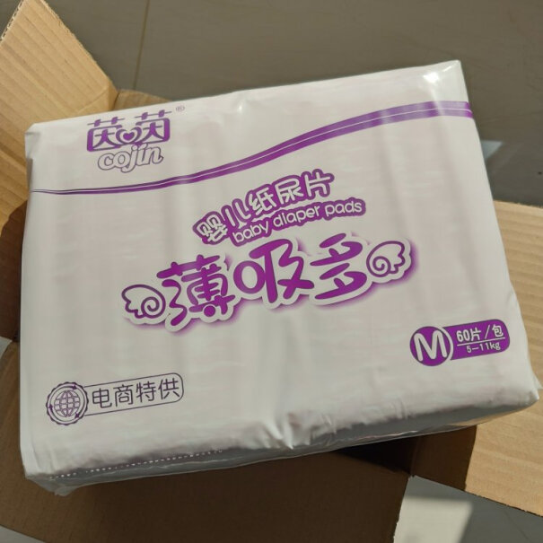 茵茵cojin薄吸多纸尿片XL9213kg以上日用无粘贴有荧光剂吗？