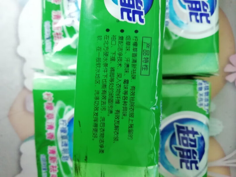 洗衣皂超能柠檬草透明皂评测好不好用,3分钟告诉你到底有没有必要买！