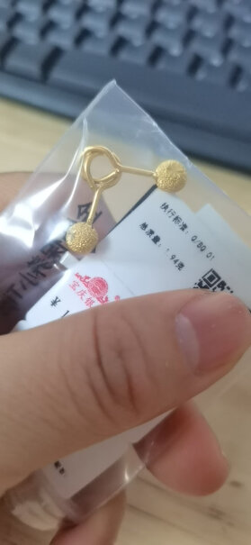 宝庆银楼黄金耳钉男女足金满天星磨砂金球耳饰圆珠弯钩耳环简约时尚情侣节日礼物评测质量好不好？老用户分析爆款原因！