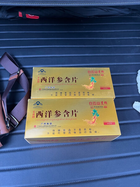 群星含片广药120星群西洋参白云山成人免疫质量值得入手吗？最真实的图文评测分享！