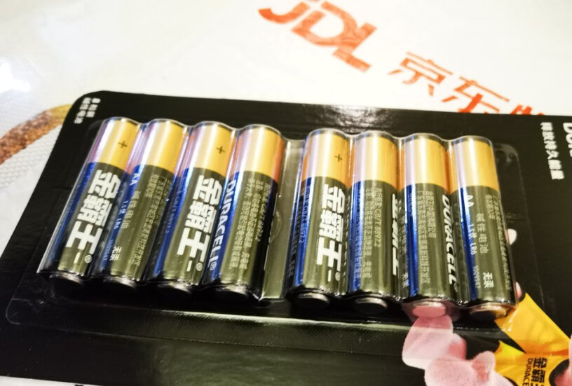 金霸王Duracell20粒装耳温五号干电池碱性放着不用怎么会没电了？