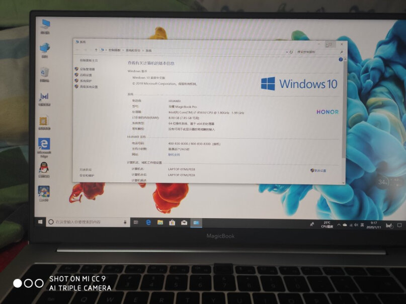 荣耀笔记本电脑MagicBookPro请问带得起pr ae 吗？ 你们觉得这个电脑有什么缺点吗？